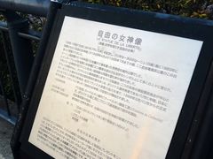 景点-台场海滨公园船码头