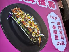 -中北世纪城夜市小吃街CENURY CITY