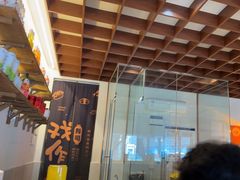 -戏作寿司(观音桥店)