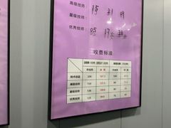 -田凤波推拿.按摩养生(幸福店)