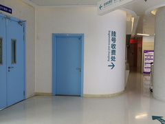 -华西牙科·四川口腔医院