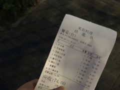 -米彩料理(西丽店)