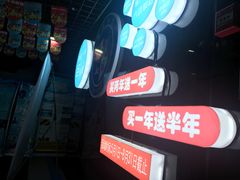 -南京国信酒店·骏搏体育游泳馆(新街口店)