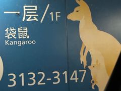 -虹桥综合交通枢纽-P6停车库