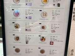 菜单-阮大兴糕团(杭州西湖银泰百货店)