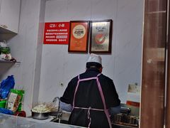 -辽B·小串(总店)