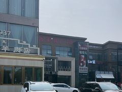 -开饭群岛