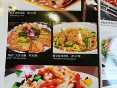 菜单-新灿记大酒楼