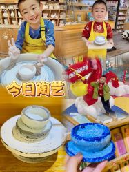 -今日陶艺(富力广场店)