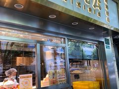 门面-洪九公(田子坊店)