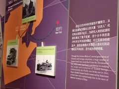 -北京周口店北京人遗址博物馆