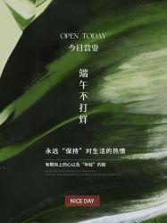 -靓芙泉祛痘.科技美肤连锁