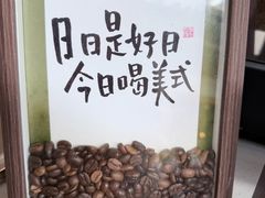 -糖房咖啡(南锣鼓巷店)