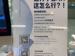 -海马体照相馆(成都来福士广场店)