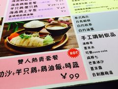 菜单-绿柠食堂(北外滩店)