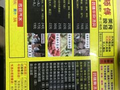 -牛师傅广式药膳牛骨汤美食(江南西店)