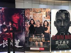 -UME影城(安贞DTS:X店)