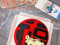 -洛佩塔蛋糕