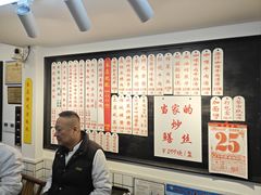 菜单-逸桂禾面馆
