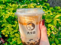 -大卡司DAKASI(连城新天地店)