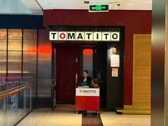 -TOMATITO(无限极荟店)