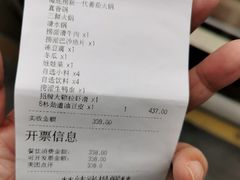 -海底捞火锅(莘松路店)