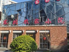 -海上海弘基休闲广场