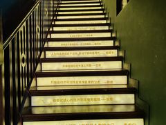 -思南书局(复兴中路店)