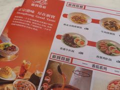 -新世界餐厅(万达店)