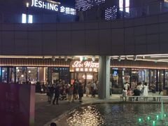-吾悦广场(南京鼓楼店)
