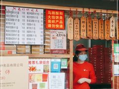 -阿吉仔(大元路店)