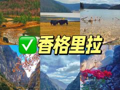 -新疆那拉提国家旅游度假区
