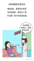 -邢台妇产医院