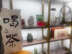 -苏州樊登书店·咖啡