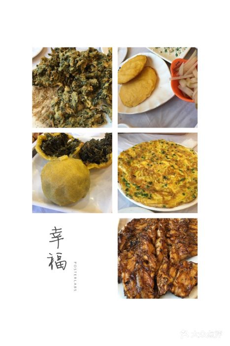 渔家傲--其他图片-怀柔区美食-大众点评网