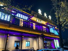 -東大方(武康千秋广场店)