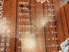 -小城粥道·海胆鲜虾粥(解放广场店)