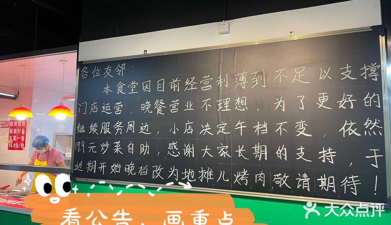 北京探店｜北京朝阳门最便宜的自助没有之一