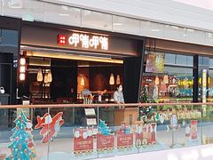 门面-呷哺呷哺(融创茂店)