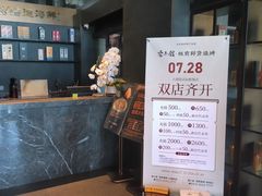 -浩运·海鲜青岛菜·海胆水饺(石老人店)