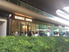 -Manner Coffee(凌空SOHO店)