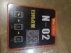 -何师烧烤·香辣蟹·川菜·30年老品牌(太古里旗舰店)