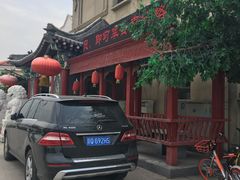 -乔先生涮肉·鲜活牛羊肉火锅(塘沽店)