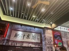 -肥汁米蘭香港米线(长宁来福士店)