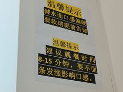 -圳兴面王·拌川·特色炒面(南山保利剧院店)
