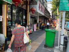 -小秋水饺(大成路总店)