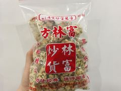 -方林富炒货店(武林路店)