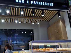 面包甜点陈列柜-西帝(时尚地下店)