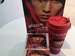 -奈雪的茶(百盛店)