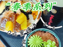 -鲜芋仙(太原街万达店)